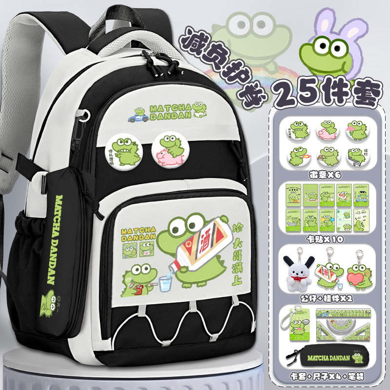 抹茶旦旦卡通书包可爱小鳄鱼表情小学生背包日系高颜值轻便双肩包