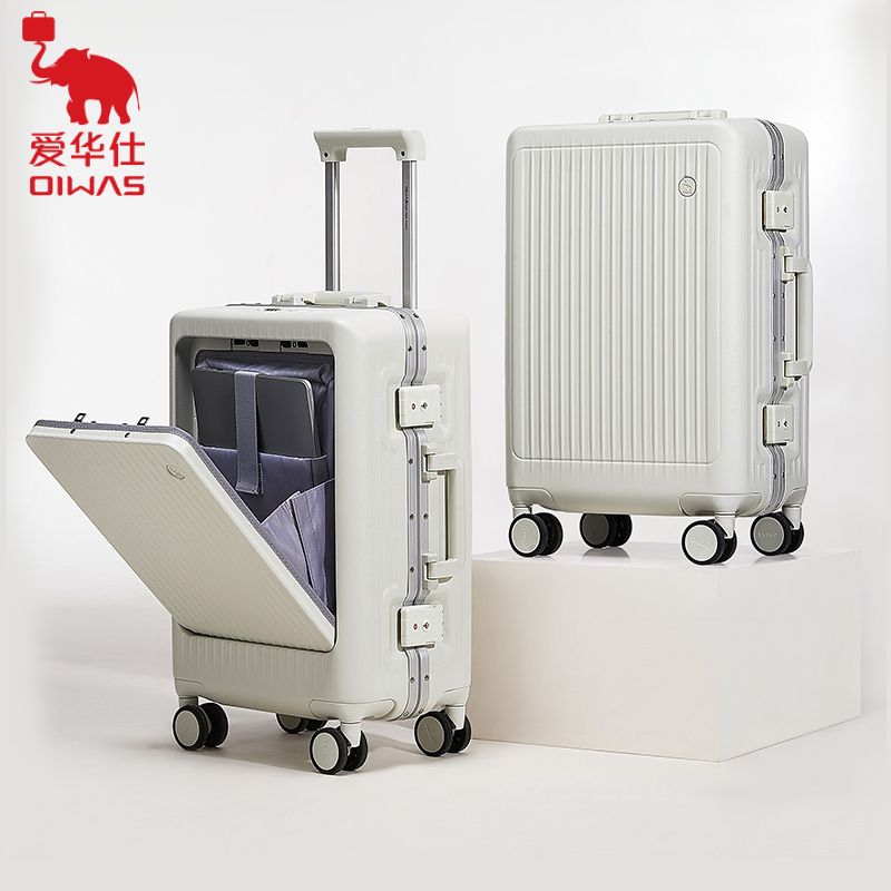 爱华仕前开口结实耐用铝框拉杆箱