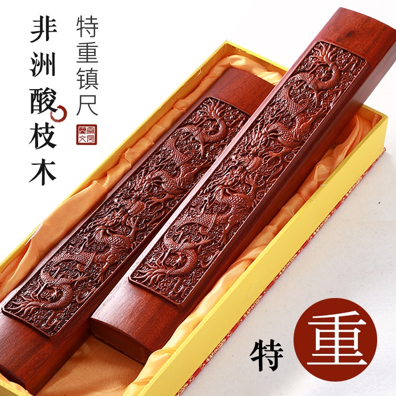 精品非洲酸枝特重镇尺大号镇纸双龙戏珠八骏图马到成功浮雕一对