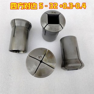 高频淬火高硬度喷砂成品方孔 0640四方夹头数控车床夹头 加大六角