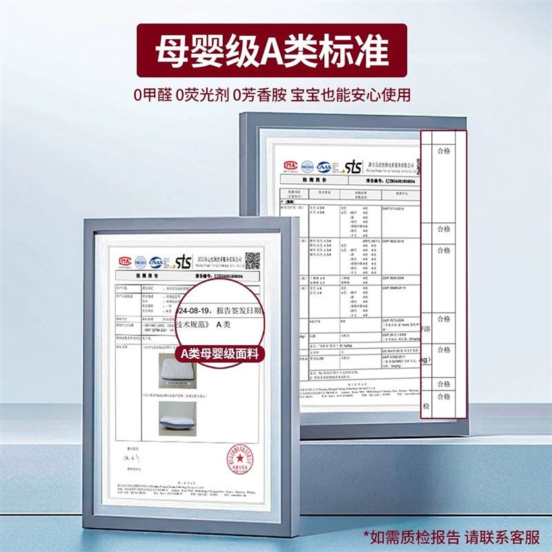 a类母婴级乳胶床垫家用卧室软垫榻榻米租房专用不塌陷不变形1.5米
