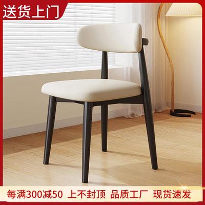 北欧实木餐椅软包靠背椅子现代简约家用卧室书桌椅酒店饭厅洽谈椅