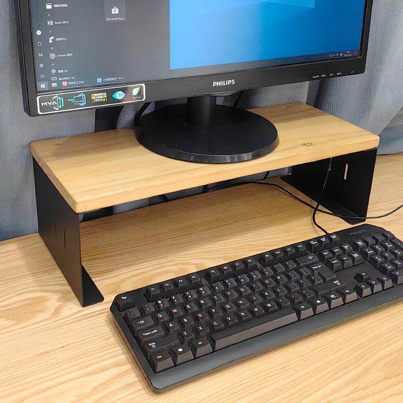 电脑萤幕增高架实木台式屏幕收纳置物托 托架原木垫高底座支架架