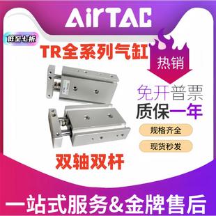 亚德客TR双轴双杆气缸气动6 32X10X30XX40X50X60X80S