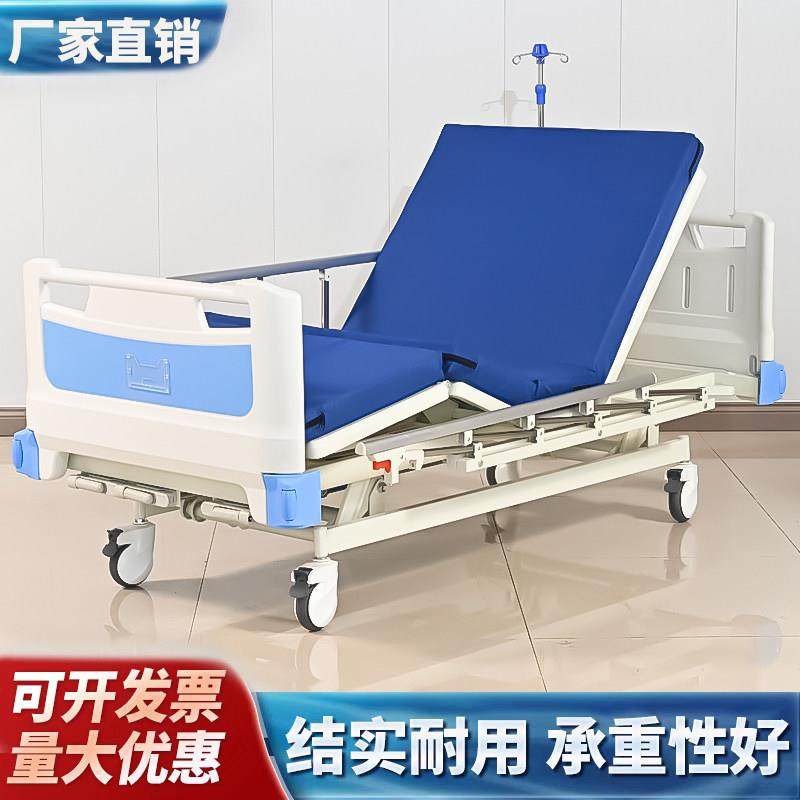 护理床医院病床家用多功能瘫痪病人医疗床三功能升降康复床医用床,住宅家具,助起手摇床,淘宝优惠券,粉丝福利购,淘宝优惠卷