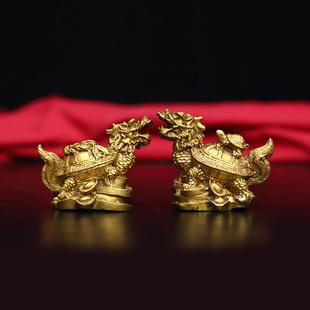 纯铜龙龟小摆件一对元宝招财子母龟客厅书房中式装饰品黄铜龙头龟