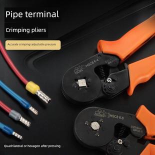 管状端子压线钳 冷压接线端子VE/TE/EN铜管欧式管型工具钳子HSC8