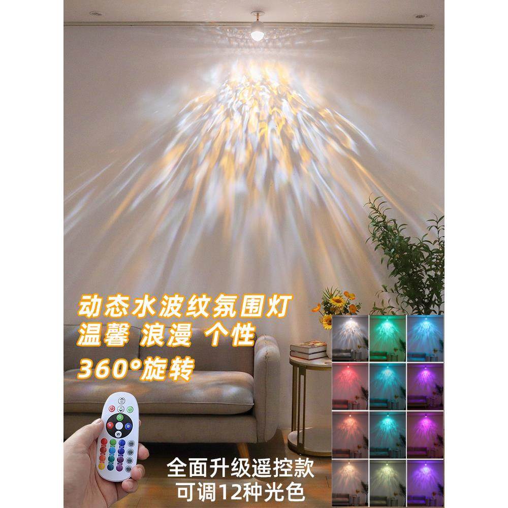 水波纹射灯客厅店铺家用卧室床头背景墙壁灯筒灯洗墙灯过道氛围灯,家装灯饰光源,明装射灯,淘宝优惠券,粉丝福利购,淘宝优惠卷