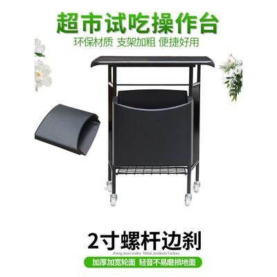 超市操作台水果试吃架 食品面包试吃台 免费品尝展示台蛋糕促销架