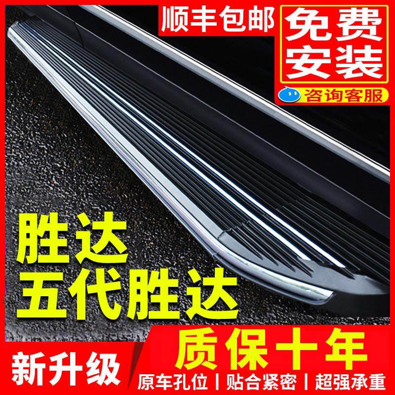 全新升达踏板欢迎侧踏板原装改装17 13 24北京现代升达踏板,汽车零部件/养护/美容/维保,越野车外侧脚踏板/电动脚踏板,淘宝优惠券,粉丝福利购,淘宝优惠卷