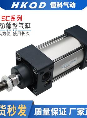 气缸铝合金标准缸 SC32/40/50/63/80/100/125/160/200-25..1500-S
