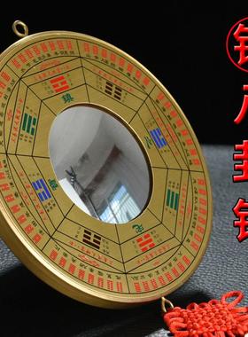八卦镜凸镜挂件凹凸镜家用大门口纯铜九宫太极镜子葫芦五帝钱摆件
