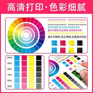 23CT墨盒2018UC 3128UC 2318UC 2338NC 3138NC 2638NC 适用夏普MX