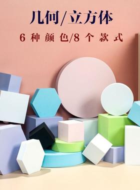 摄影立方体摆件背景网红简约几何体拍照套装ins方块摆件拍摄道具