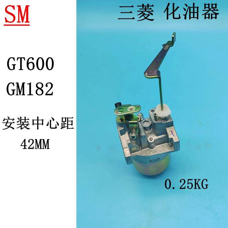 原装6.0三菱MBG2900 2902 MBG3500发电机米库尼GM182 GT600化油器