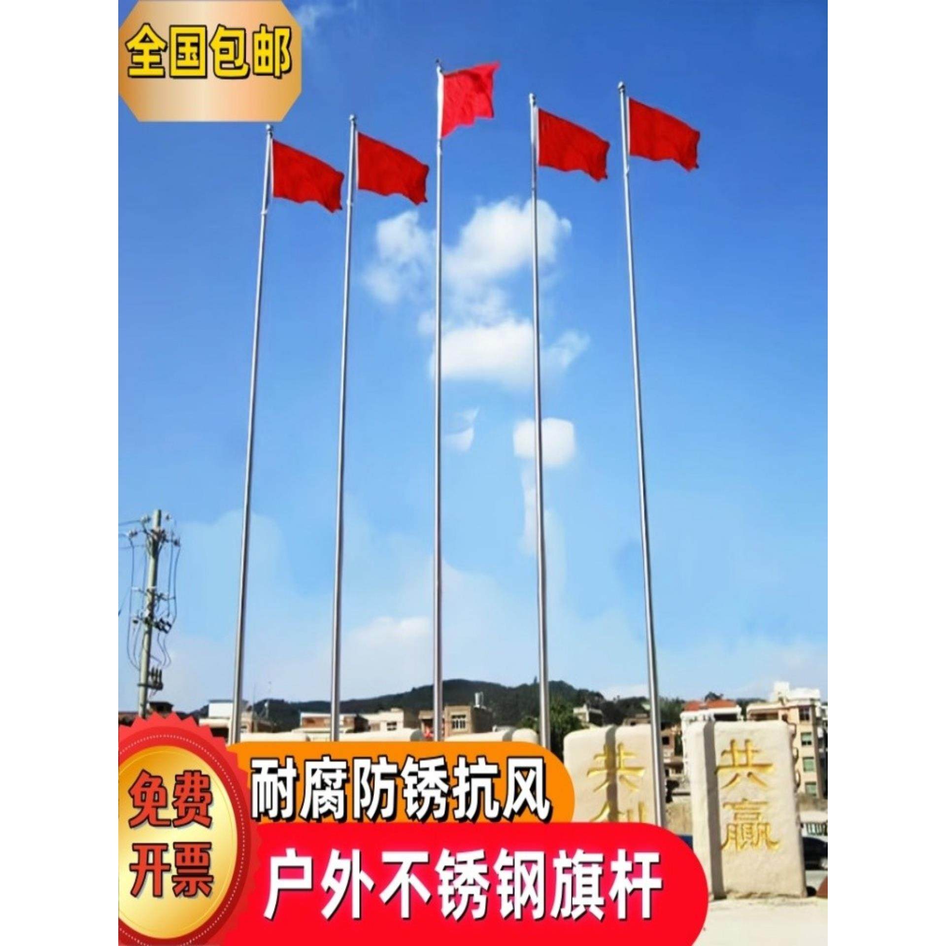 户外不锈钢旗杆9米室外工地政府学校电动升降旗杆6米10米12米15米