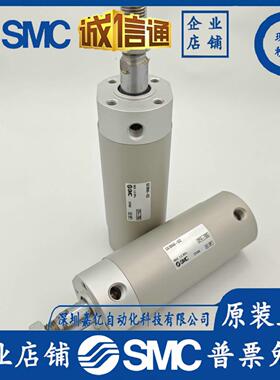 SMC气缸CG1BN/CDG1BA20/25/32/40/50/63-75-100-125-150-200Z