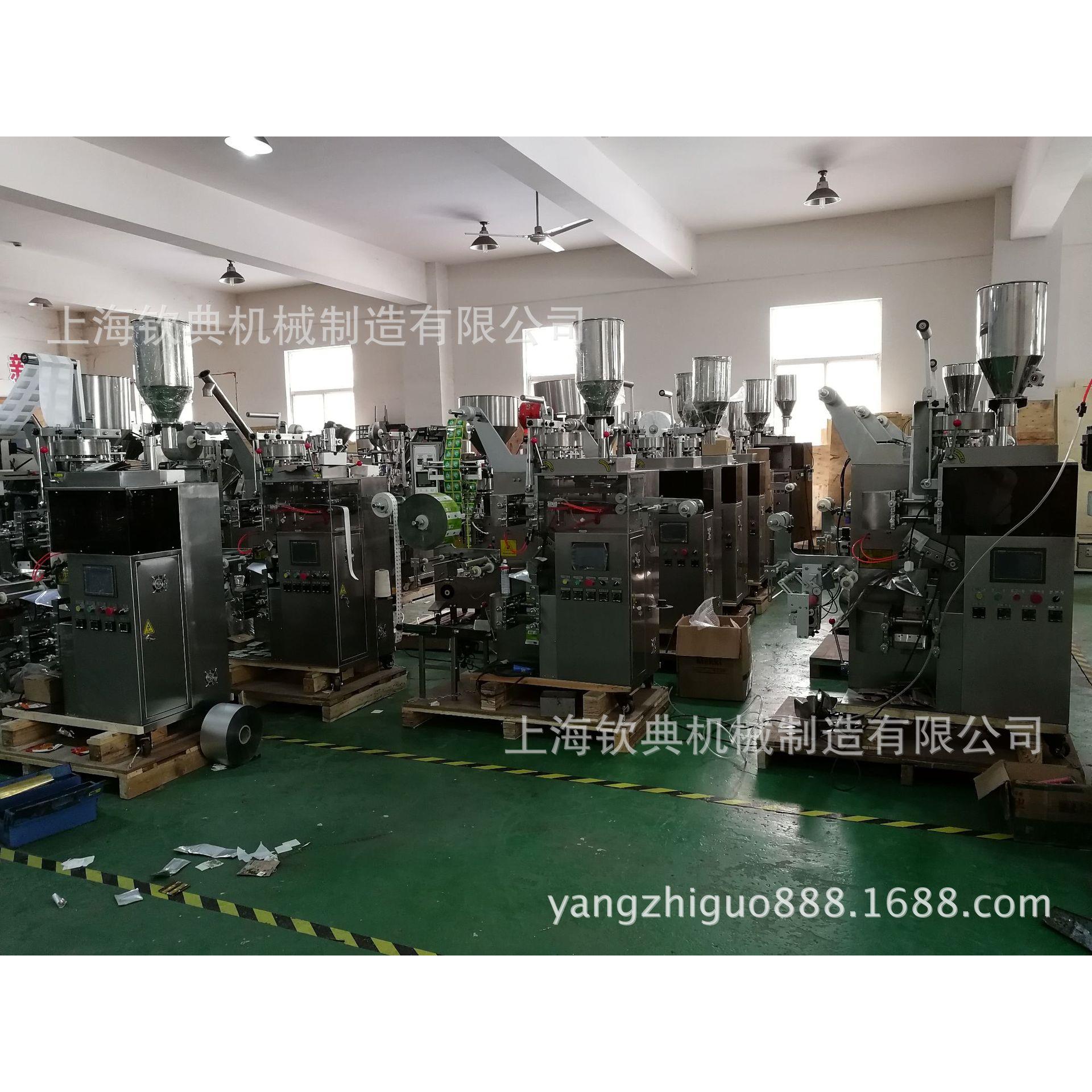 钦典钦典QD-20三角包混合代用茶果根叶组合立体小袋茶叶包装机现