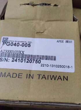台湾精锐减速机PEII090-007-S2二代P系列PGII060-035-S2现货直销