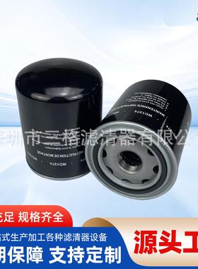 滤清器WD1374螺杆式空压机保养配件机油机油滤芯折叠滤芯过滤器