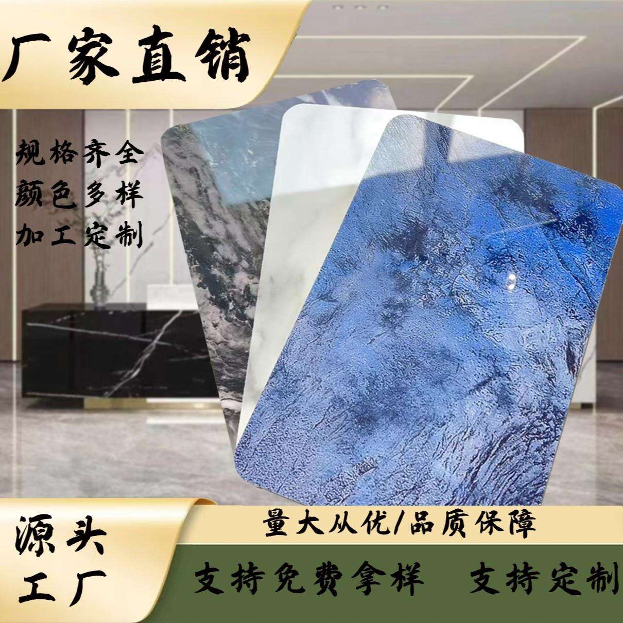 大理石纹木饰面竹木纤维板碳晶板防撞板无缝拼接墙板室内装修墙板