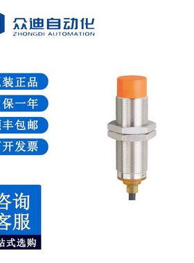 IFM易福门IGS245电感式接近开关 IGK3012-BPKG/2M/PUR