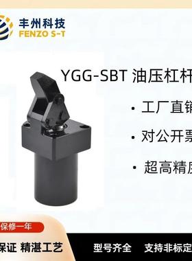 丰州上法兰板式杠杆缸YGG-SBT附调速气缸三向夹紧臂转角缸支撑缸