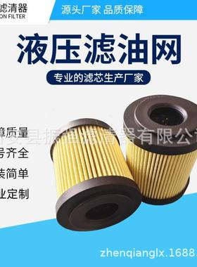 MF1002P10NBP01 MF1002P25NBP01 液压油过滤器滤芯 泵车液压滤芯