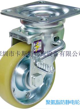 nansin日本南星防静电脚轮聚氨脂防静电轮橡胶防静电轮万向带刹轮