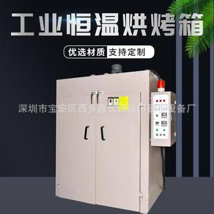 干燥箱厂家直销 大型立式 高温烤箱 热循环运风工业烤箱烘箱 推车式