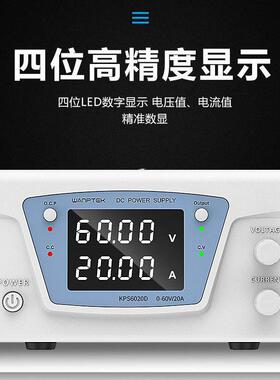 固测可调直流稳压电源KPS6050D大功率大电压电流恒压维修开关电源