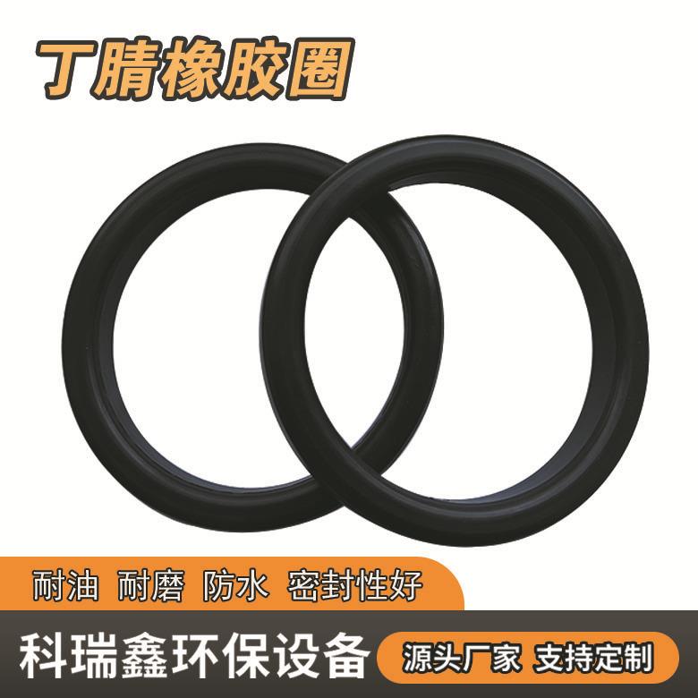 丁腈橡胶密封圈 耐油防水耐磨黑色垫圈 工程机械油封防水垫圈