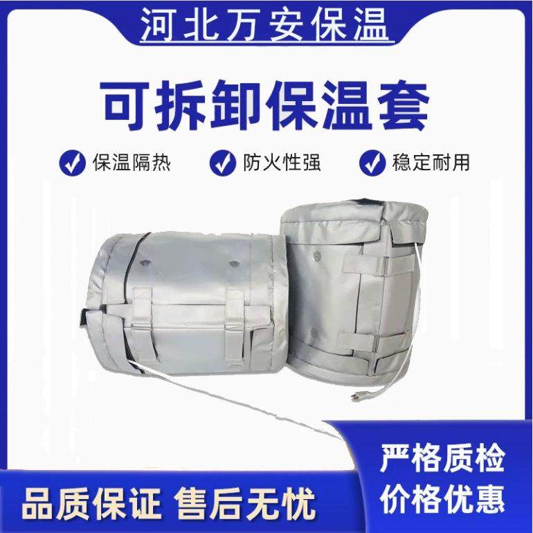 厂家保温材料还原炉保温衣 隔音隔热保冷 保护设备窑炉保温套,基础建材,隔热保温片,淘宝优惠券,粉丝福利购,淘宝优惠卷