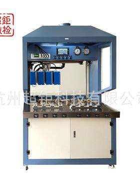 ADT-3全自动氢检气密性测试台