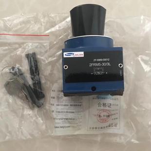 恒立SHLIXIN立新调速阀2FRM10-20/50L现货供应