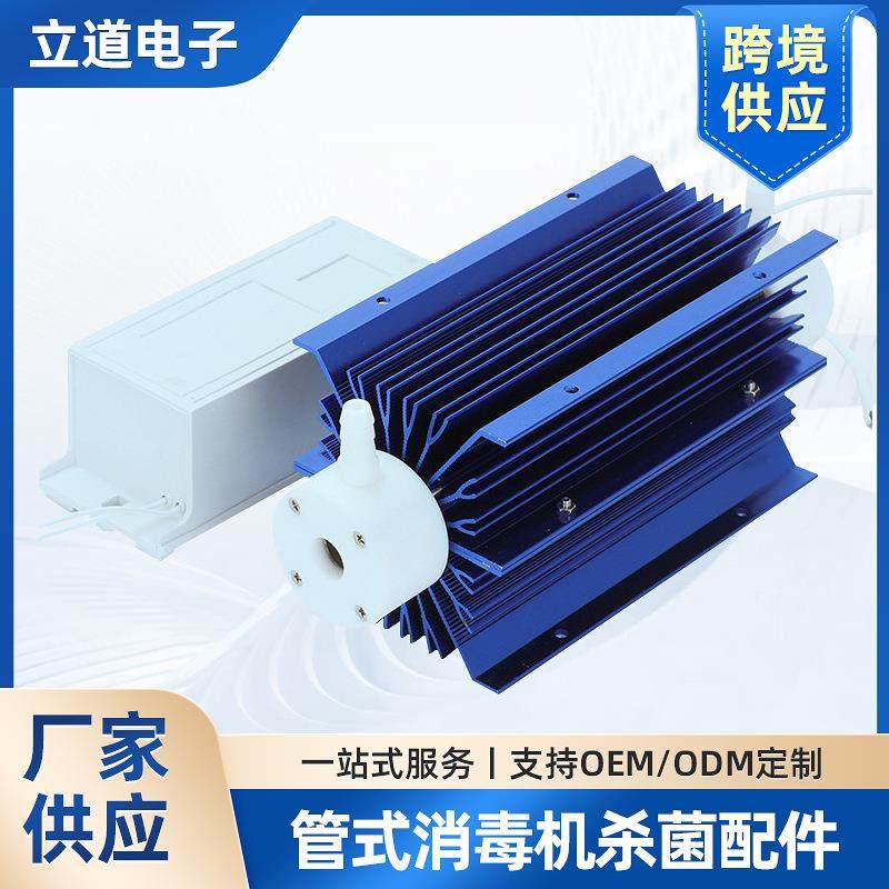 立道1g2g3g5g10g克臭氧发生器水处理石英臭氧管式消毒机杀菌配件,机械设备,消毒灭菌设备,淘宝优惠券,粉丝福利购,淘宝优惠卷