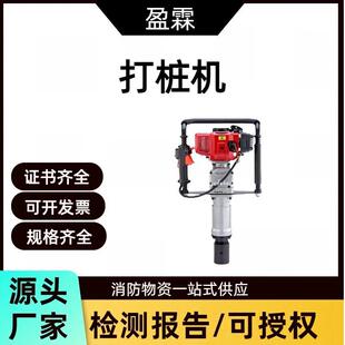 消防抗洪应急植桩机手持式便携式小型打桩机二冲程汽油小型打孔机