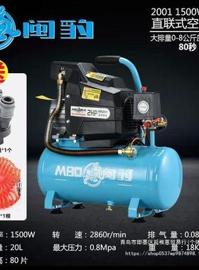 静音无油空压机1490W便携12L30L50L气泵电动空压机110L包邮其他