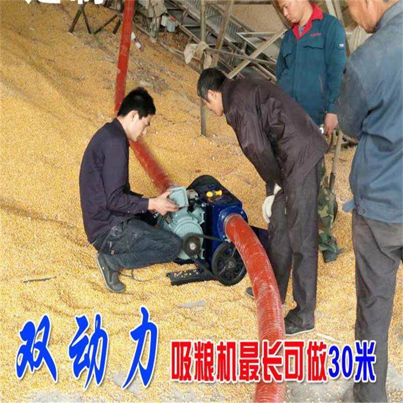 工厂直销软管绞龙吸粮机 粮食小麦玉米抽粮机 两相电车载提升机,搬运/仓储/物流设备,输送机,淘宝优惠券,粉丝福利购,淘宝优惠卷