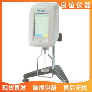 数显粘度计 RVDV-1T高粘度专用粘度计1300万mpa.s 触摸屏粘度计