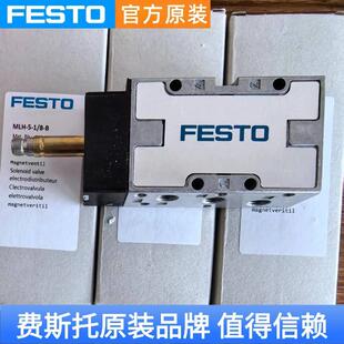 FESTO电磁阀 MLH/JMFH/MFH-5-3-1/8-1/2-1/4-S-B 19758 6211 7802
