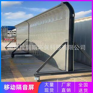 室外隔音板空调外机机组降噪消音板充电桩隔音罩工厂机器隔音墙