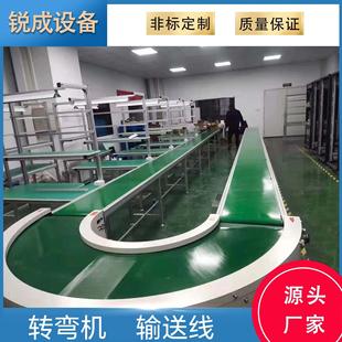 重型物流快递分拣机皮带传送带分拣线 装车卸货环形转弯机流水线