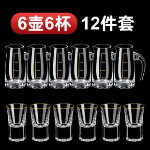 家用玻璃小号一口杯中式 白酒杯分酒器套装 创意白酒子弹杯酒盅酒具