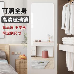 穿衣镜试衣镜挂墙家用墙面镜 无边框镜贴墙免打孔防爆全身镜壁挂式