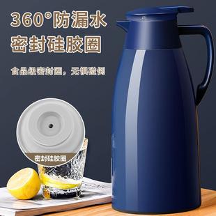 2保温水壶家用大容量保温瓶玻璃内胆保温壶茶壶热水瓶暖水壶杯