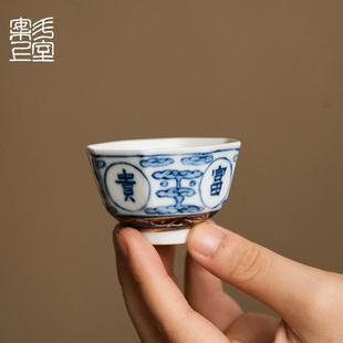 长命富贵吉祥八角杯民国仿古青花纯手绘茶杯主人单杯功夫杯 斗室