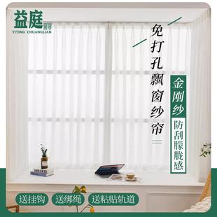 简易出租屋纱帘透光飘窗u型内开窗l拐角 窗纱带轨道窗帘免打孔安装