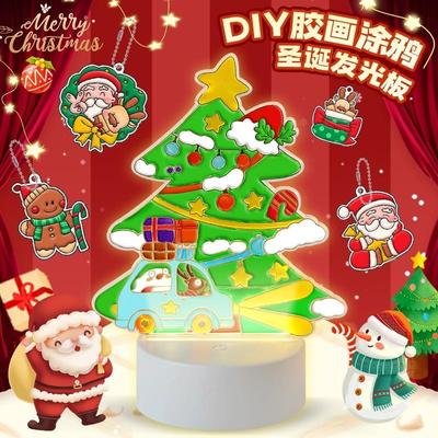 圣诞涂鸦发光小夜灯套装