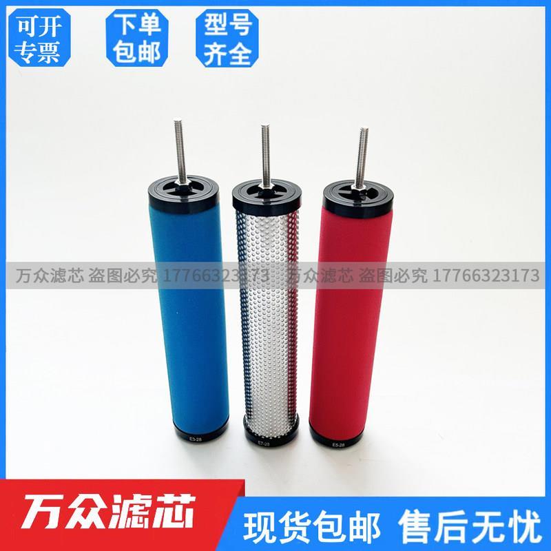 盛源博特制氧机粉尘精滤器滤芯SYAF-C003 SYAF-T003 SYAF-A003